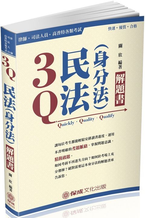 official_book_cover_05780