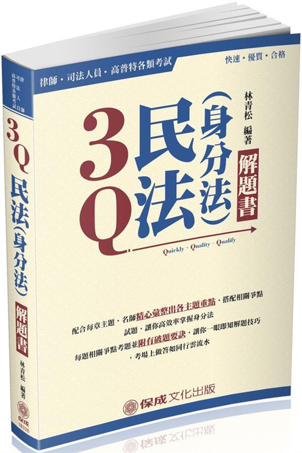 official_book_cover_05781