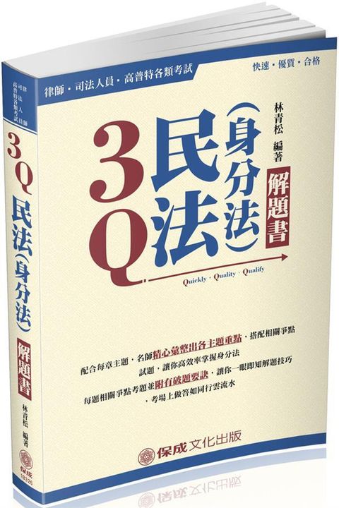 official_book_cover_05781