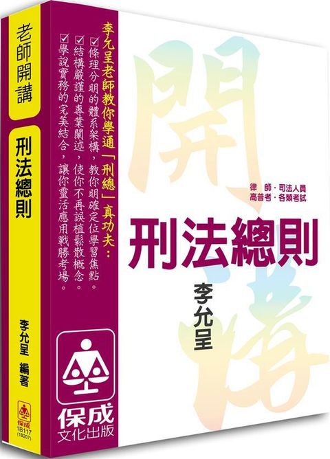 official_book_cover_05782