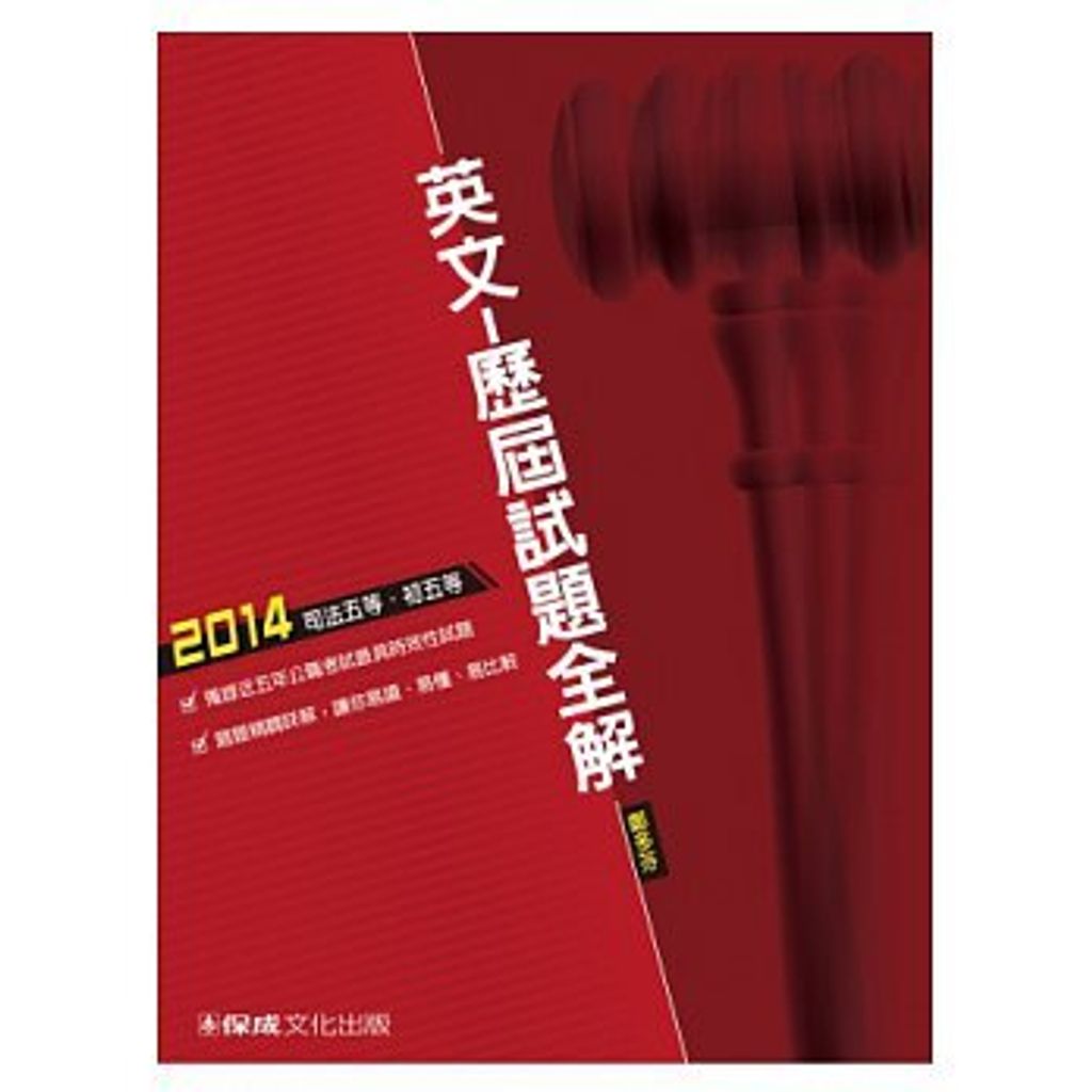 official_book_cover_05783