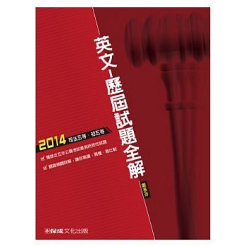 official_book_cover_05783