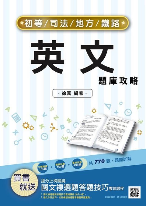 official_book_cover_05793