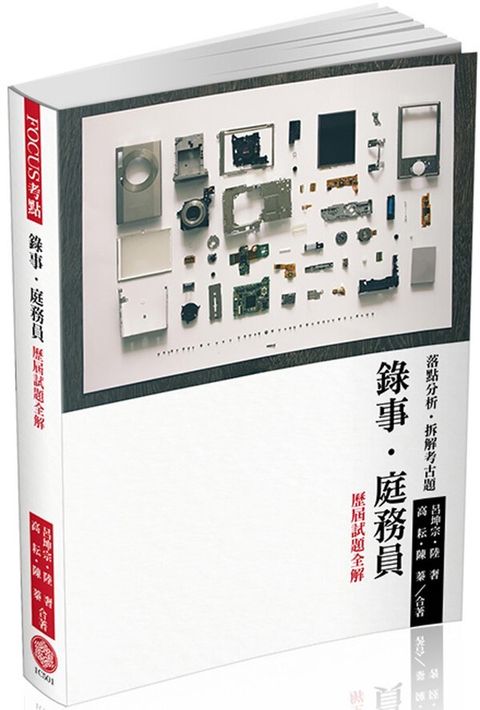 official_book_cover_05796