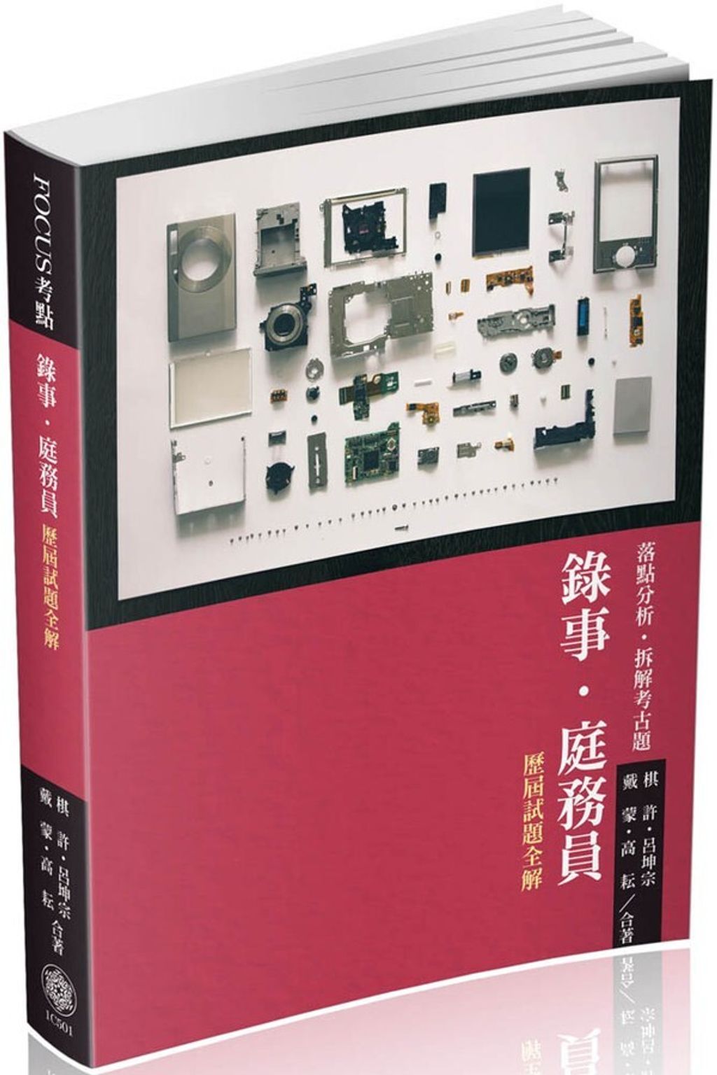 official_book_cover_05797