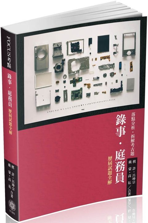 official_book_cover_05797