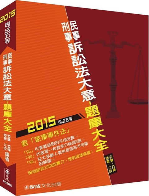 official_book_cover_05802