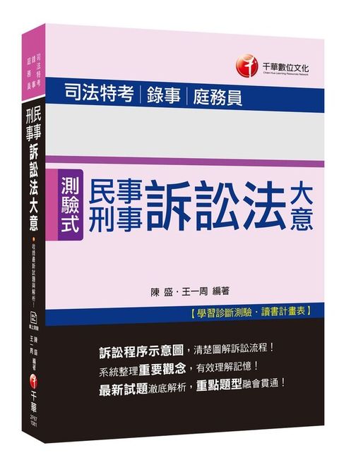 official_book_cover_05809