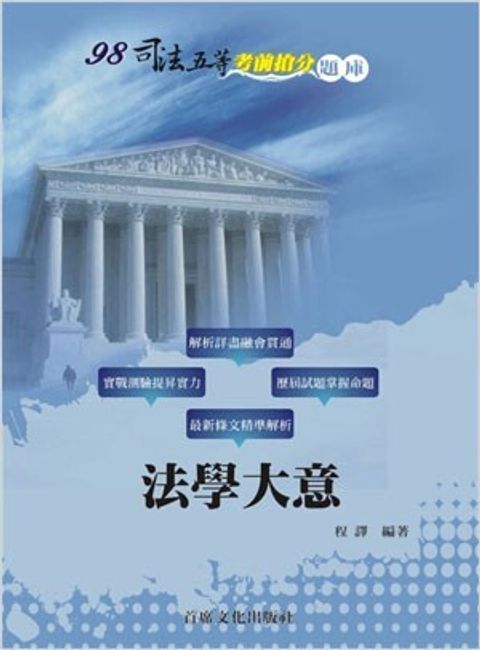 official_book_cover_05823