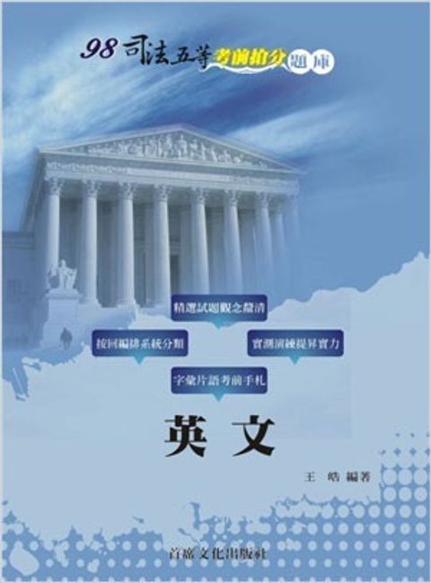 official_book_cover_05824