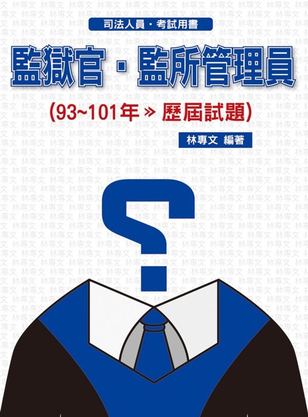 official_book_cover_05829