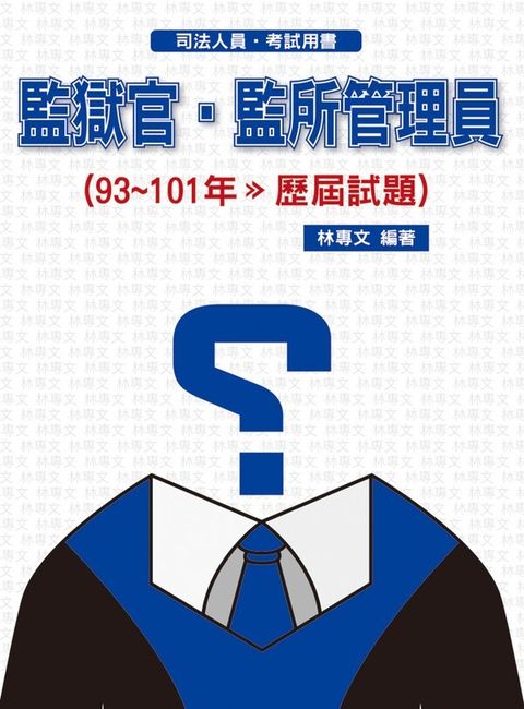 official_book_cover_05829