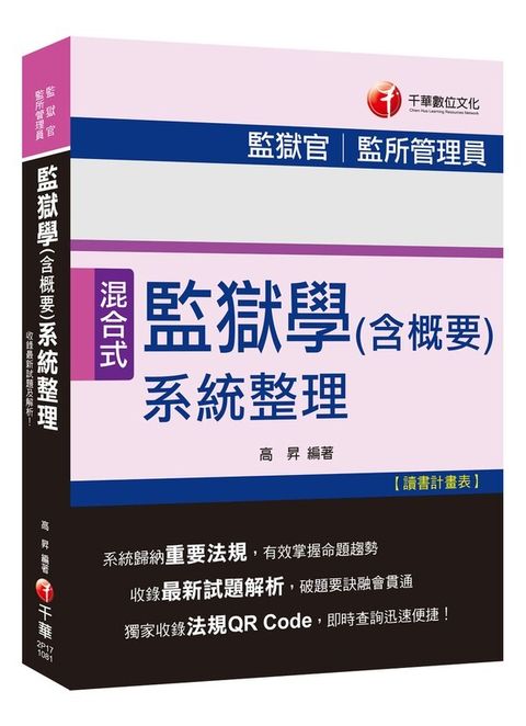 official_book_cover_05830