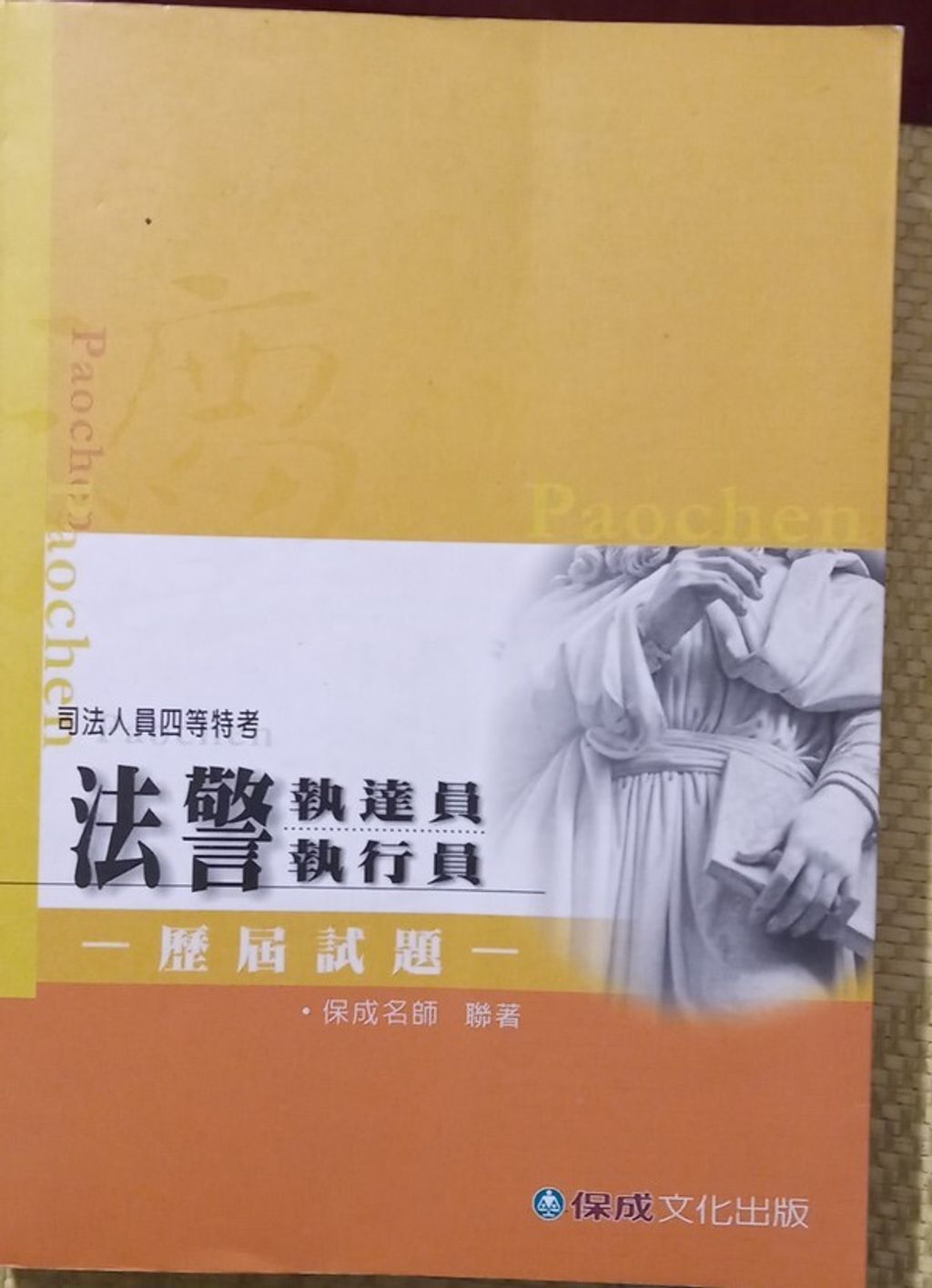 official_book_cover_05834