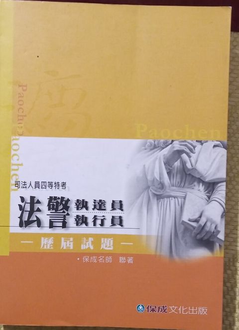 official_book_cover_05834