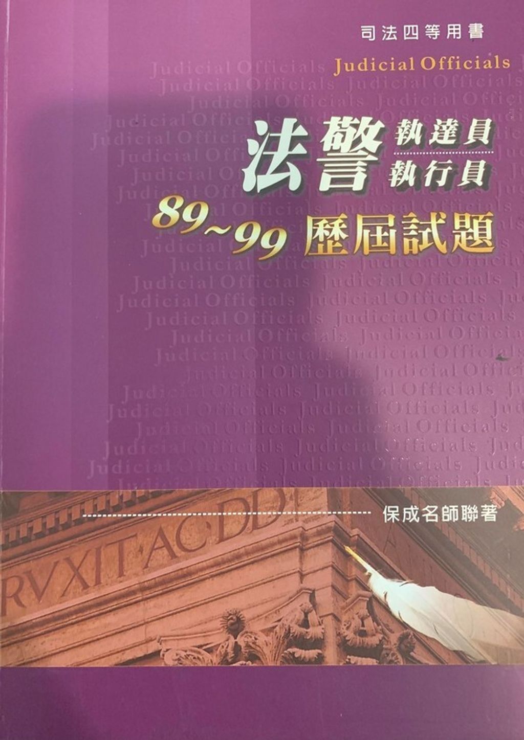 official_book_cover_05835