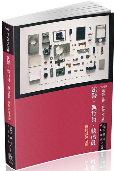 official_book_cover_05837