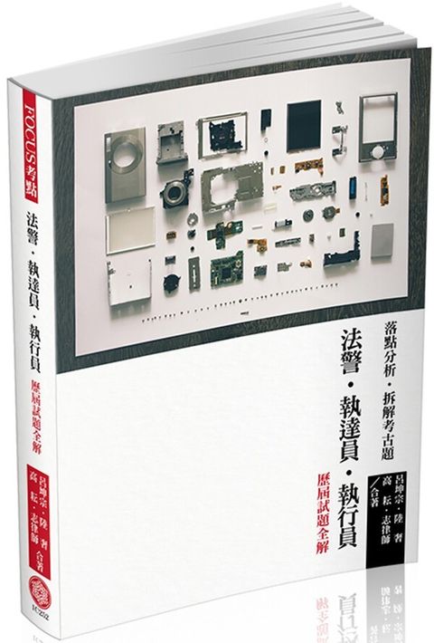 official_book_cover_05838