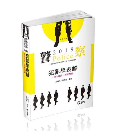 official_book_cover_05842