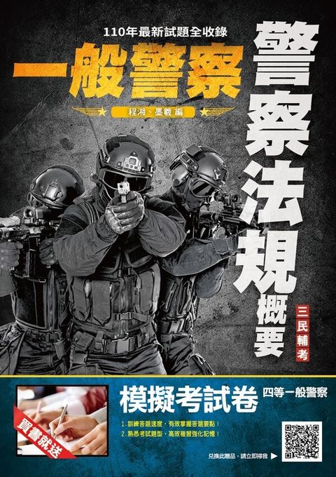 official_book_cover_05843