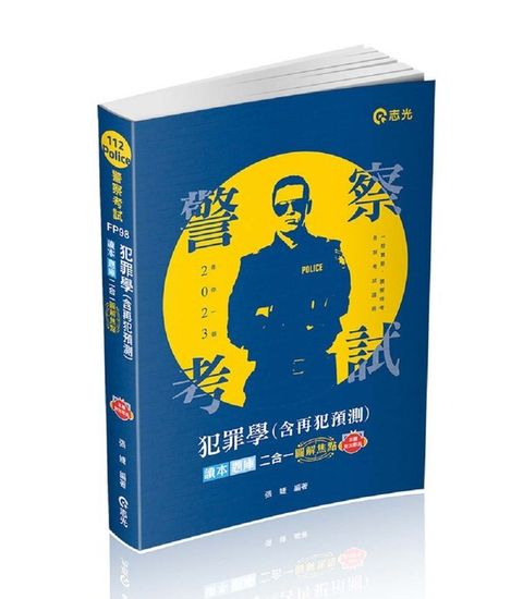 official_book_cover_05845