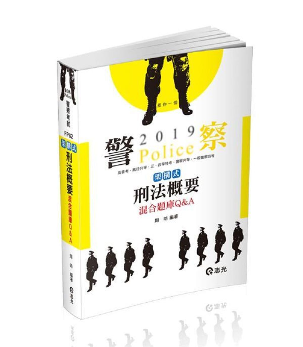 official_book_cover_05848