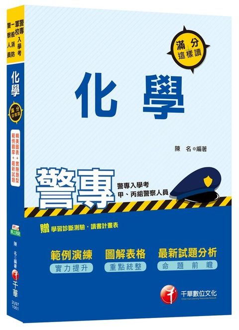 official_book_cover_05850