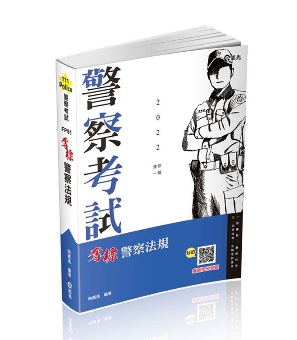 official_book_cover_05853