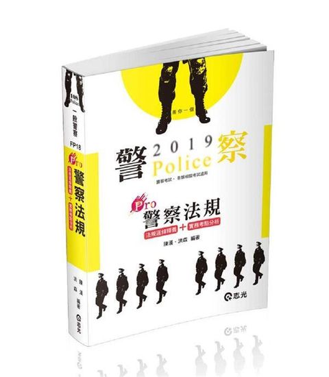 official_book_cover_05854