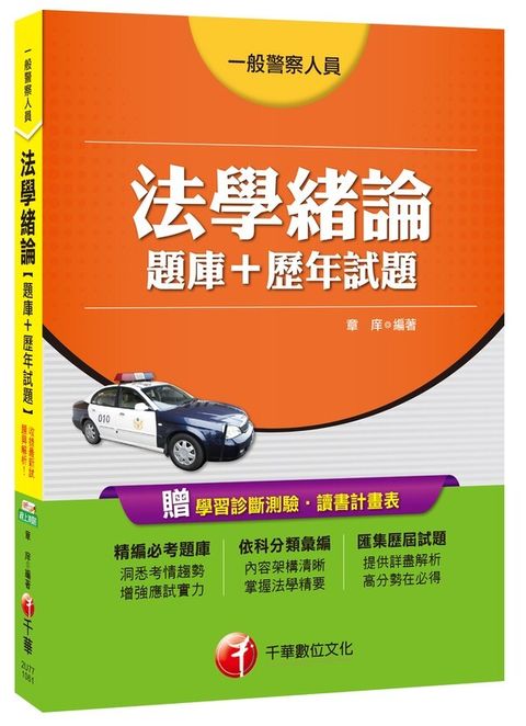 official_book_cover_05856
