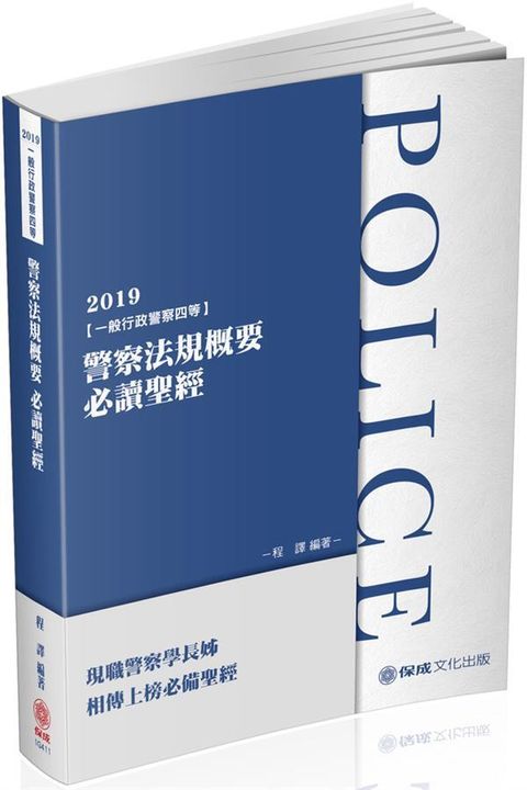 official_book_cover_05857