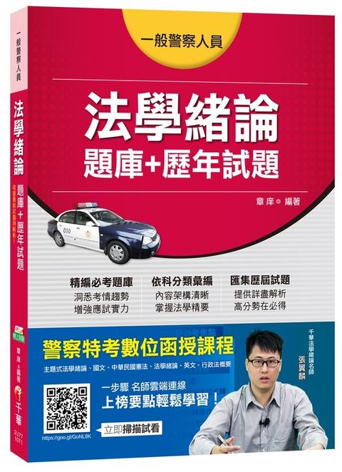 official_book_cover_05859