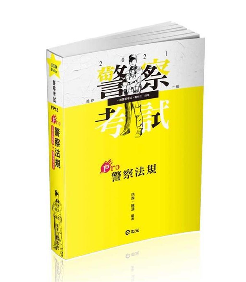 official_book_cover_05860