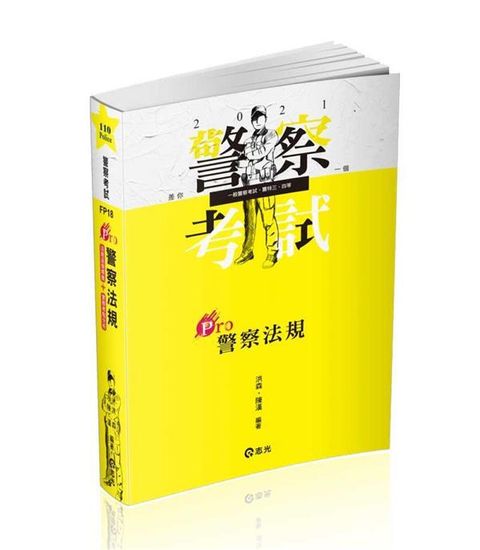 official_book_cover_05860