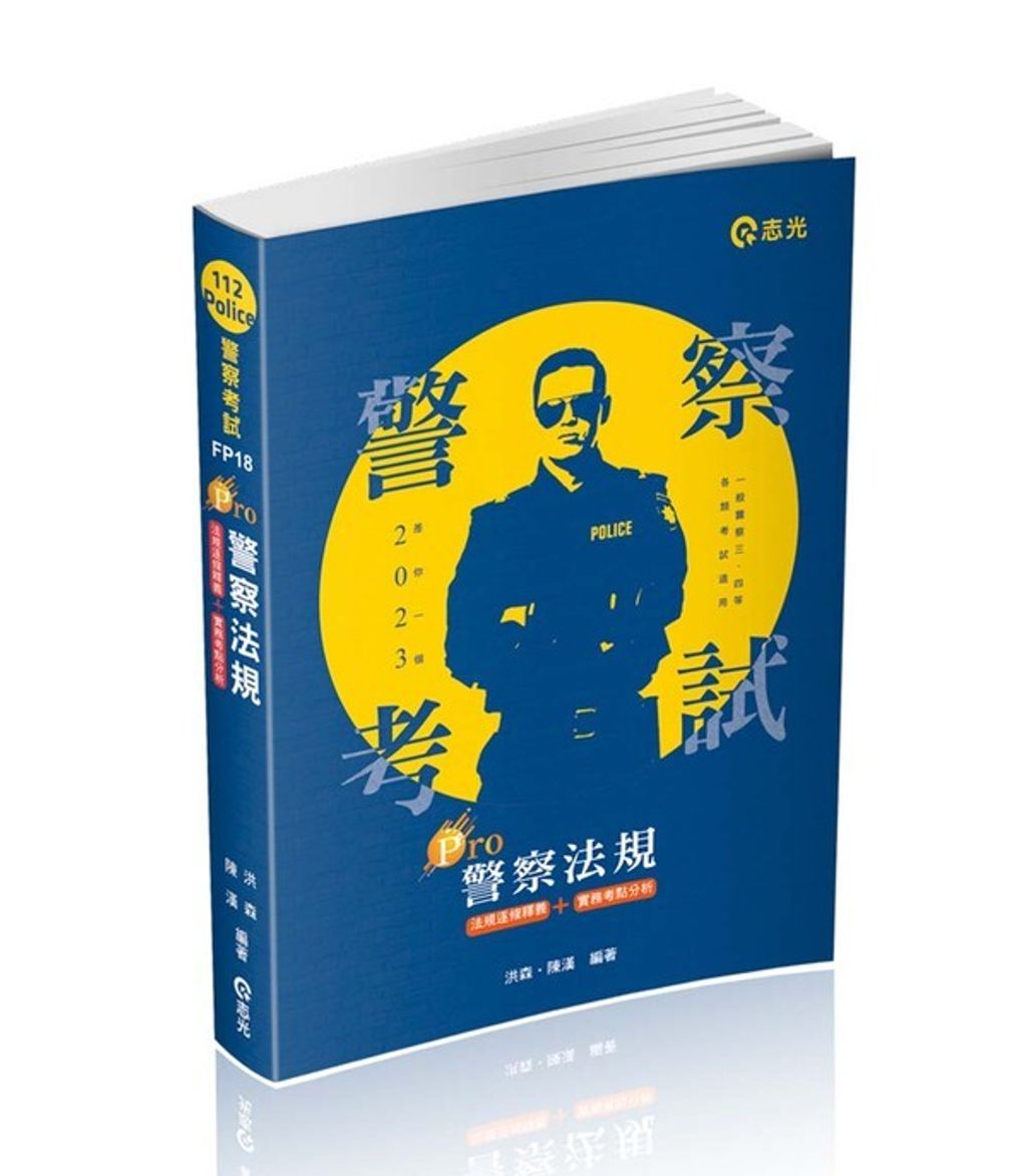 official_book_cover_05861