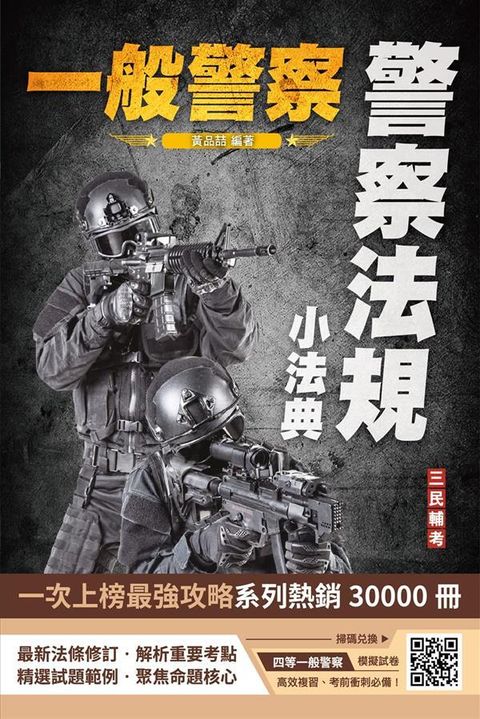 official_book_cover_05863