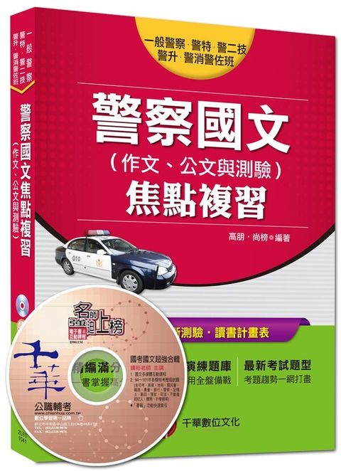 official_book_cover_05864
