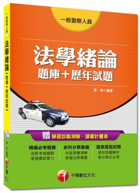 official_book_cover_05867