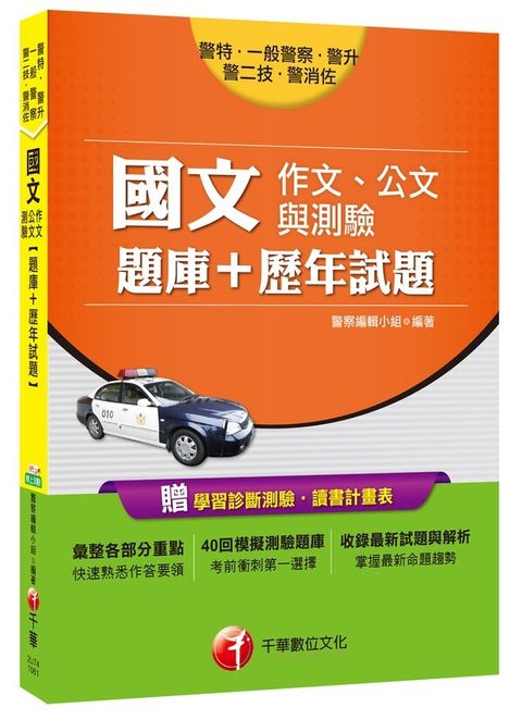 official_book_cover_05869