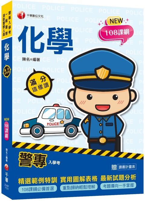 official_book_cover_05870