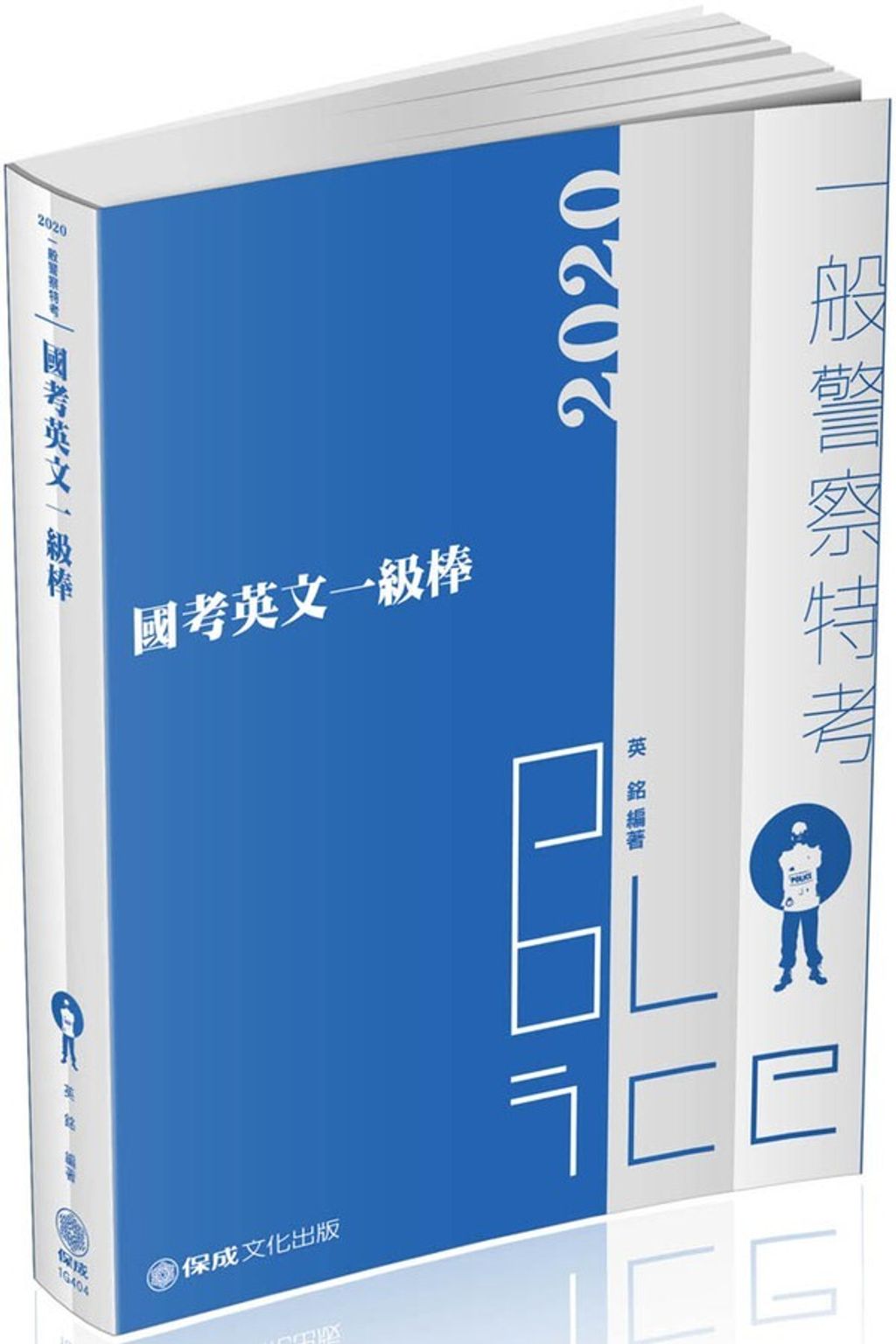 official_book_cover_05872