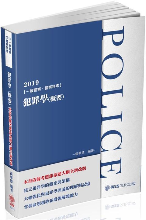 official_book_cover_05873