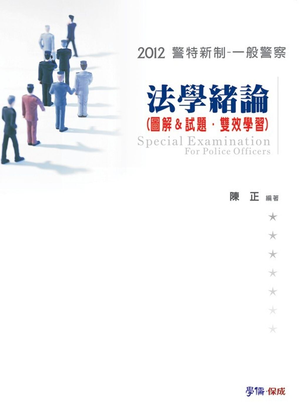 official_book_cover_05876