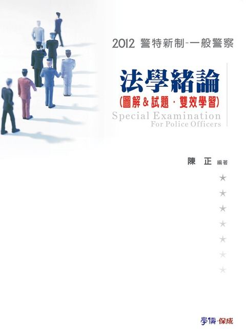 official_book_cover_05876