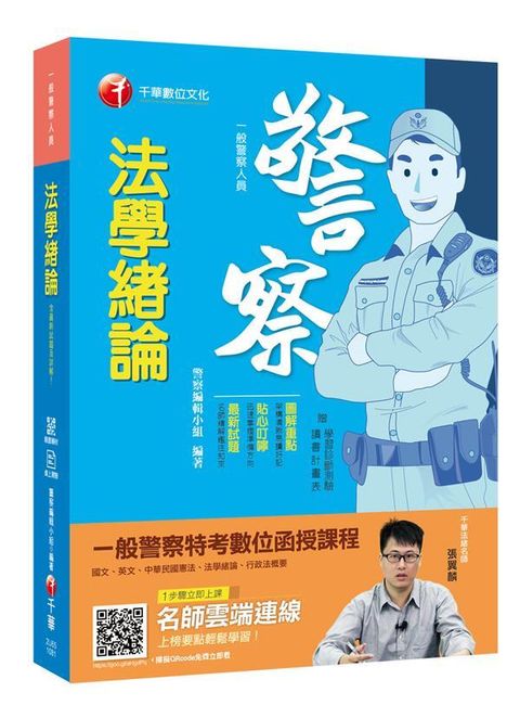 official_book_cover_05877