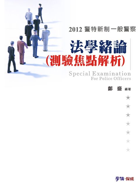 official_book_cover_05878