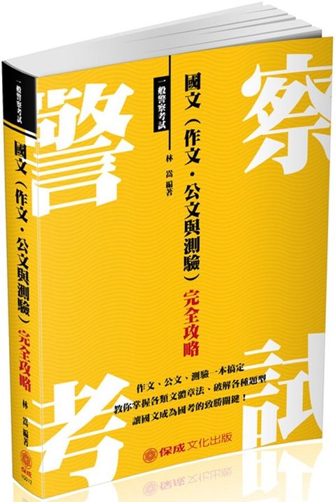 official_book_cover_05879