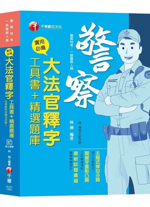 official_book_cover_05884