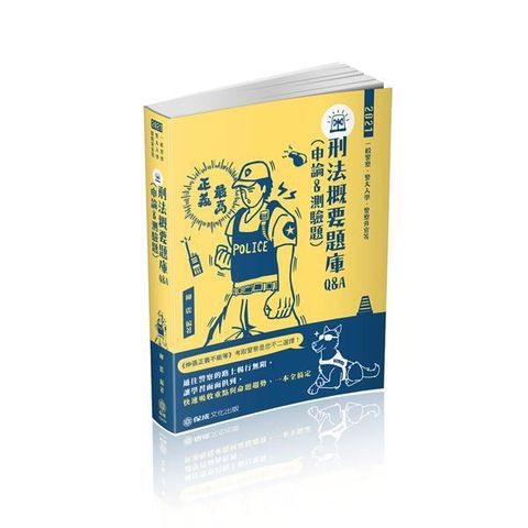 official_book_cover_05892