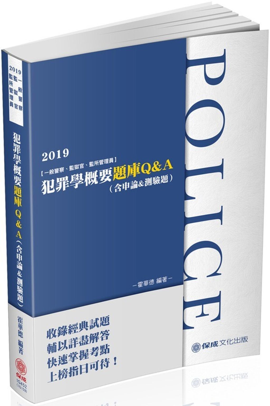 official_book_cover_05893